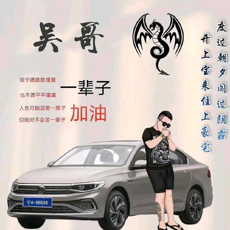 小吴整装  旧房改造  一站式服务