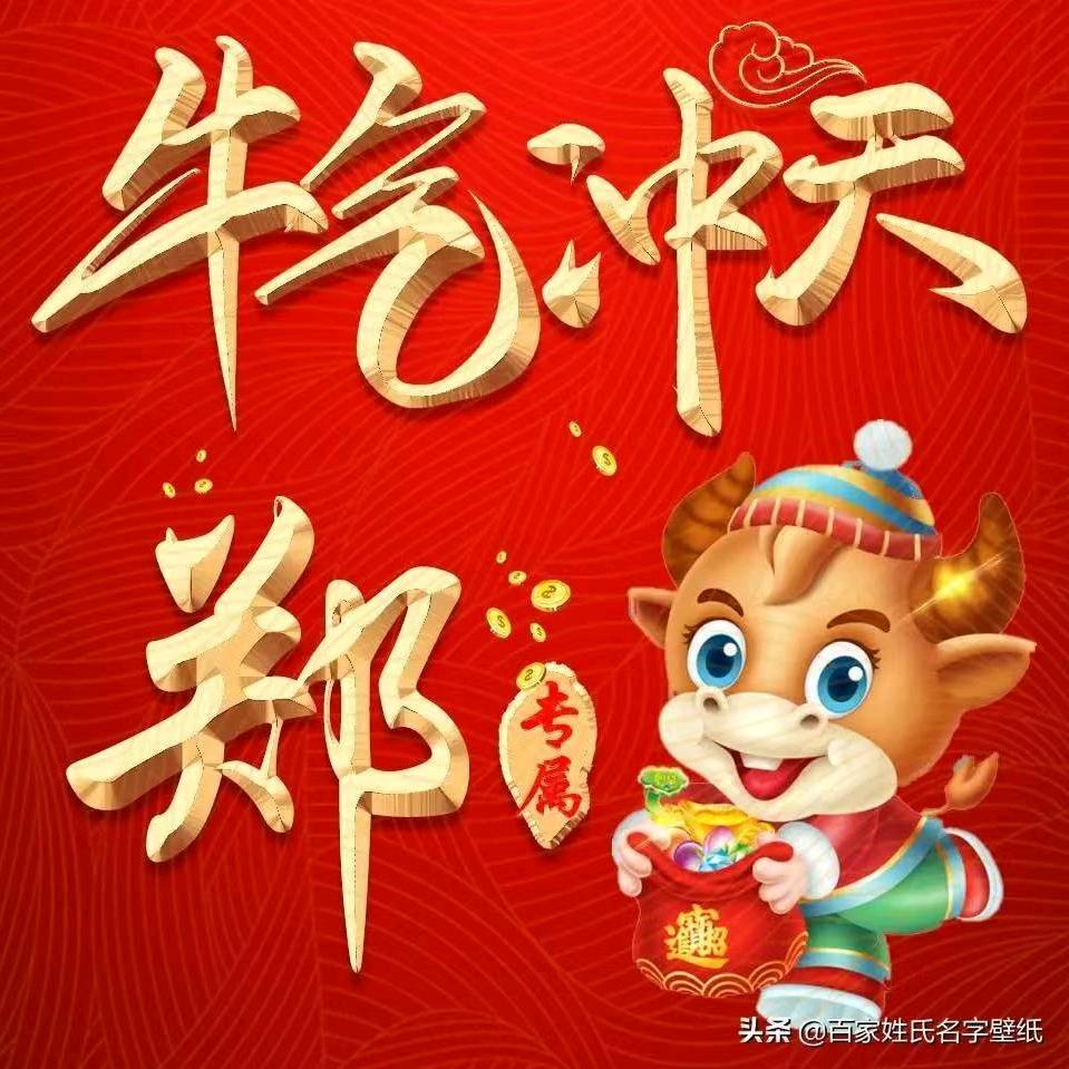 愛冬泳的会哥