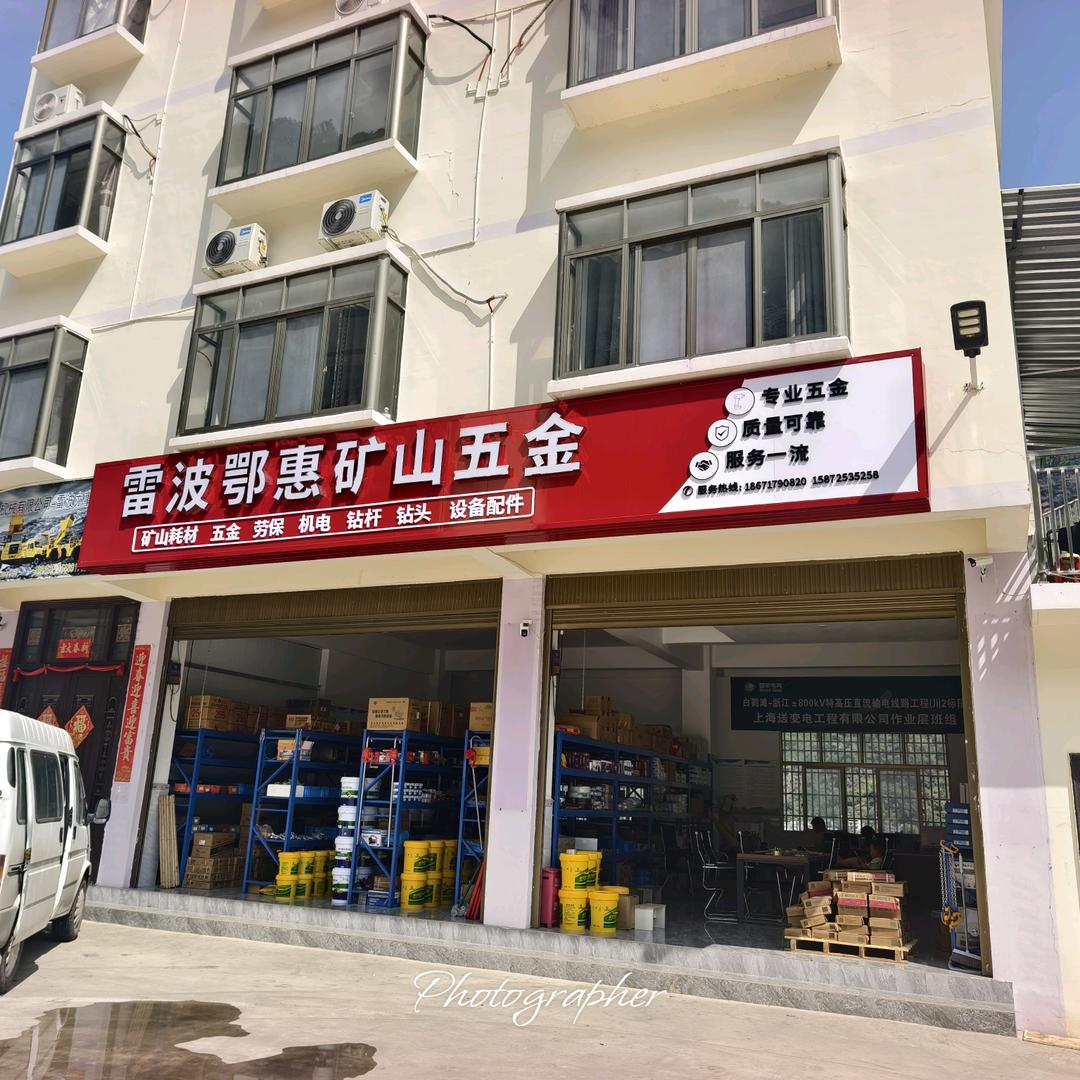 自渡