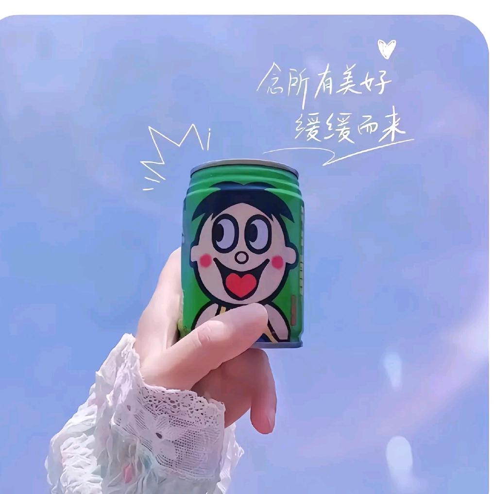 草莓🍓味的风