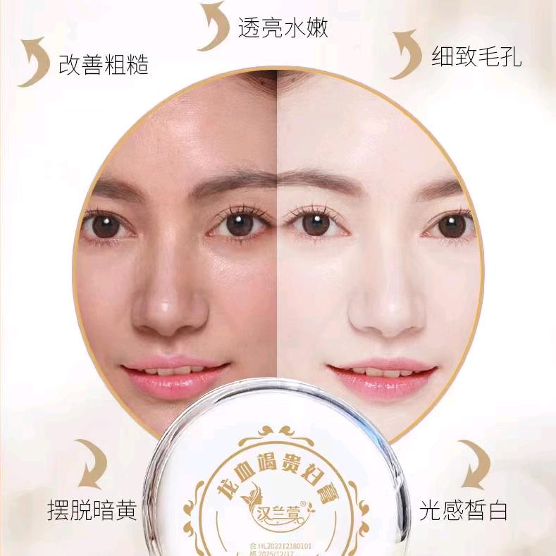 汉兰萱科技护肤（新泰莲花山社区店）