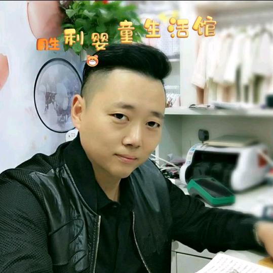 胜利✌
