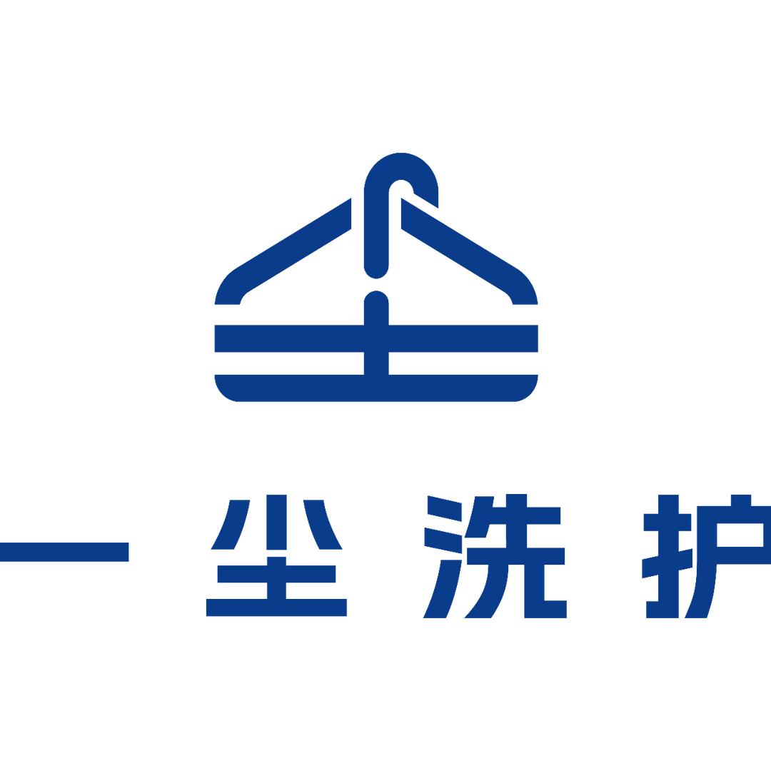 廊坊洁澜洗衣服务有限公司