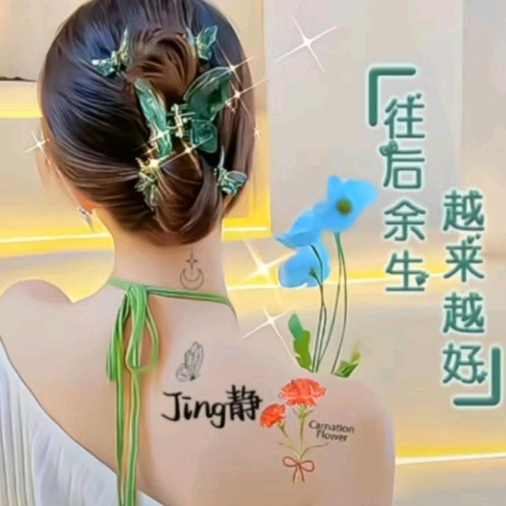 零落成泥碾作尘，只有香如故。（忆花阁）