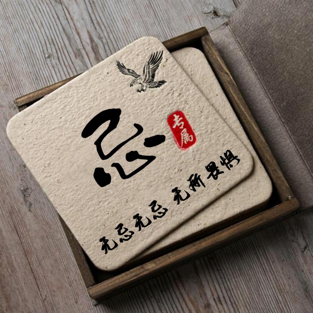 HANWUJI无忌