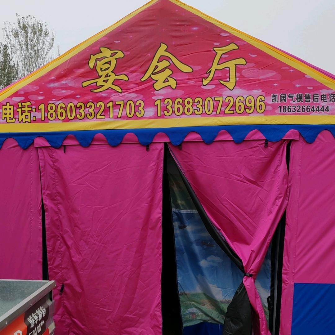 出租待客棚