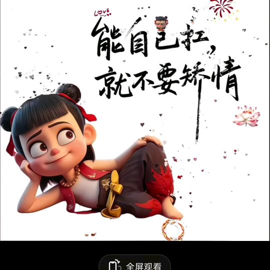 影子在蹦迪