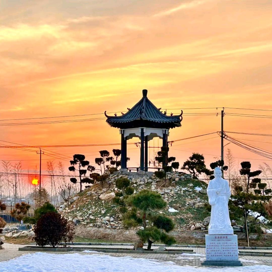 农汤寒经方文化