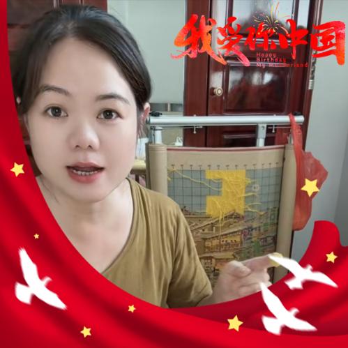 瑞姐十字绣