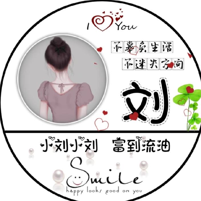 刘姐姐🌈《橱窗🈶好物》