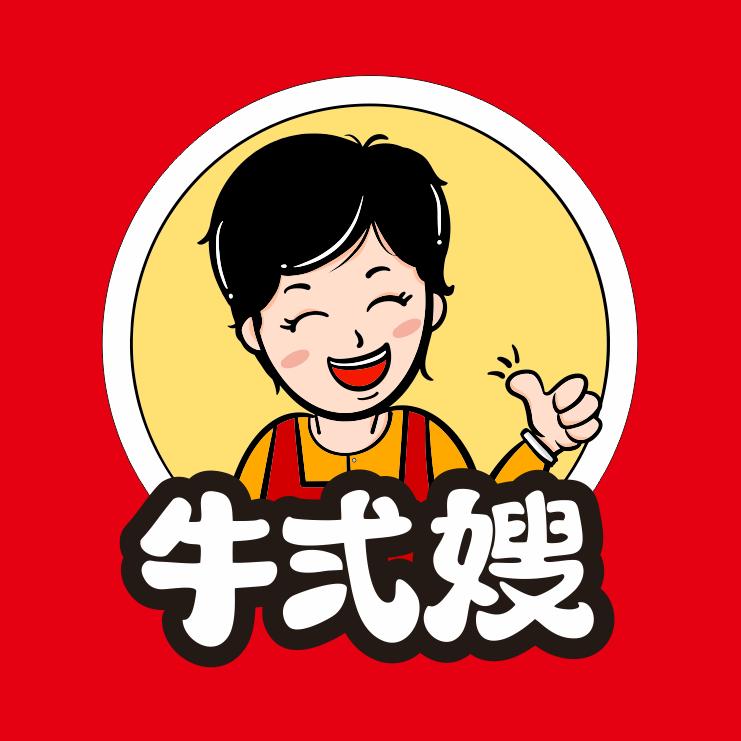 烟台牛弍嫂
