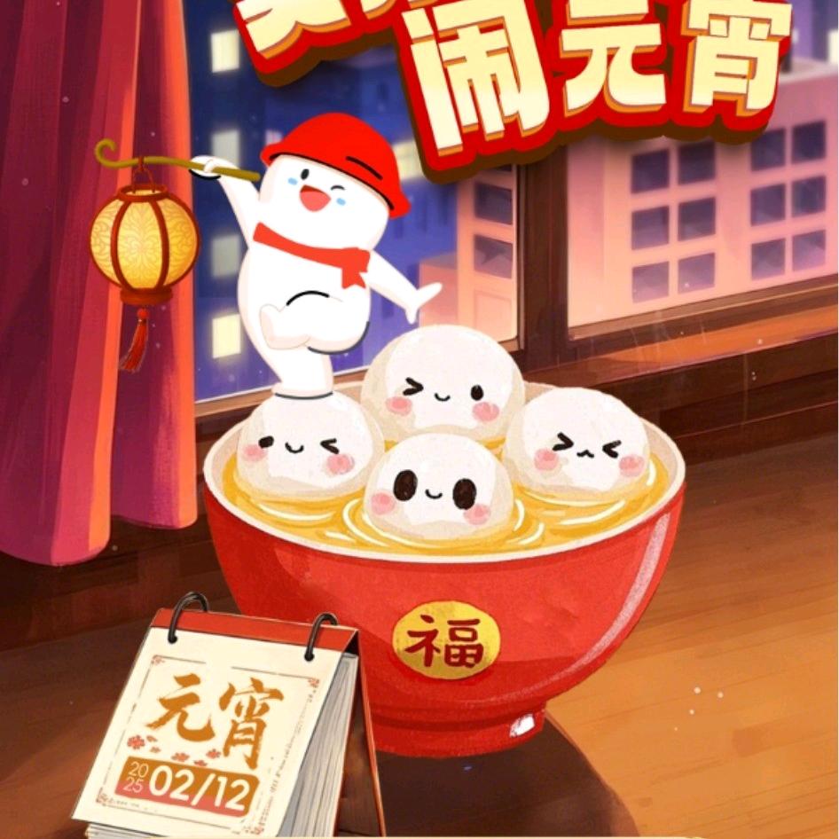 愿人生无憾