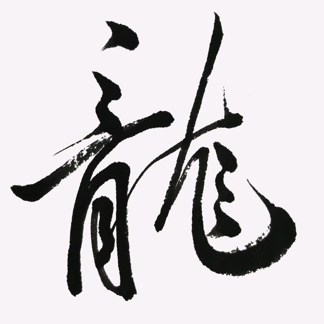 远行008