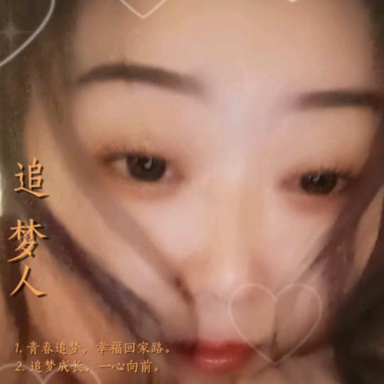 忍耐～蒙福