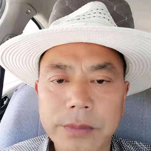 戊申