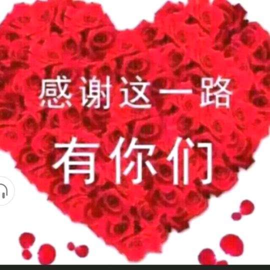 高郎