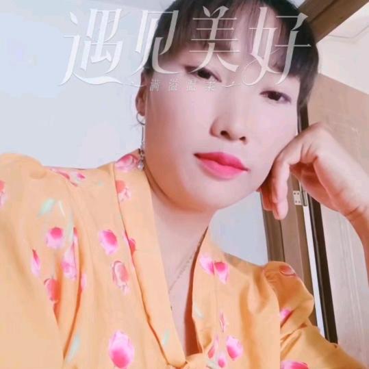 刘光艳