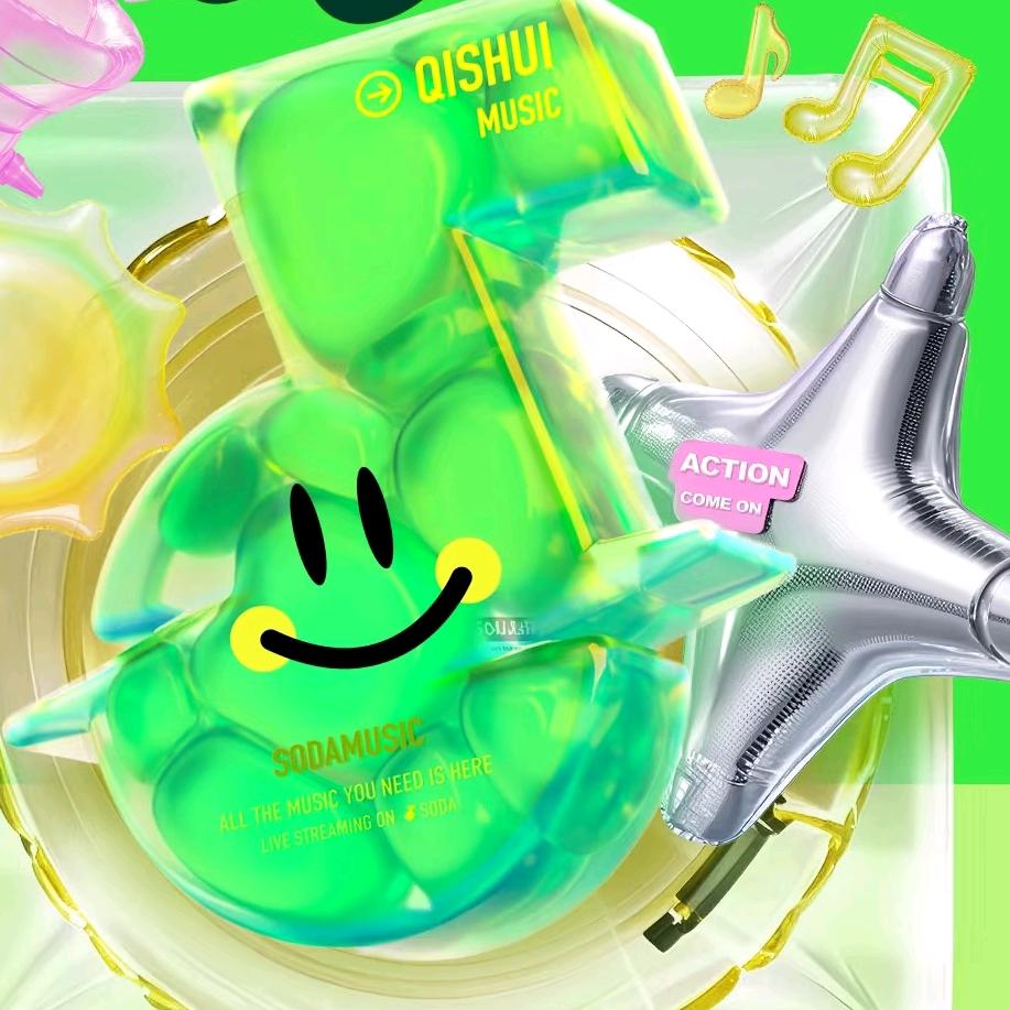 汽水音乐海边派对海口站