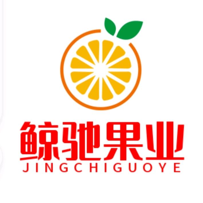 鲸驰果业