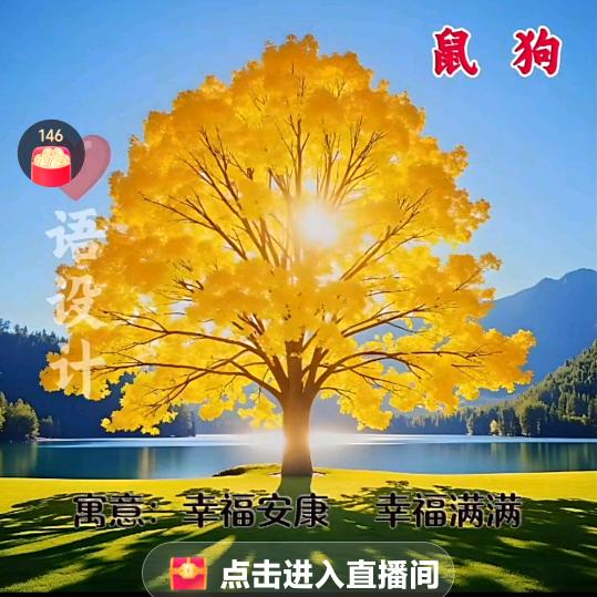 夕阳红(平安喜乐)