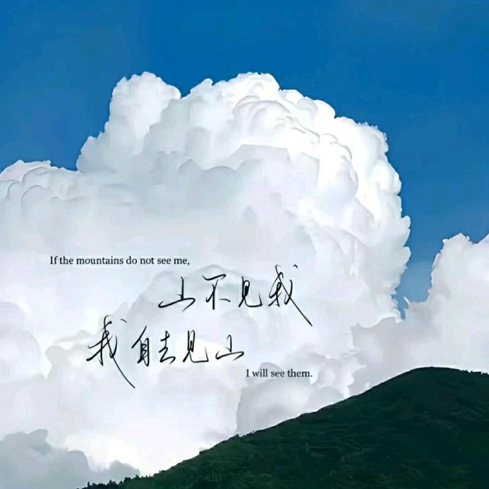 富十七