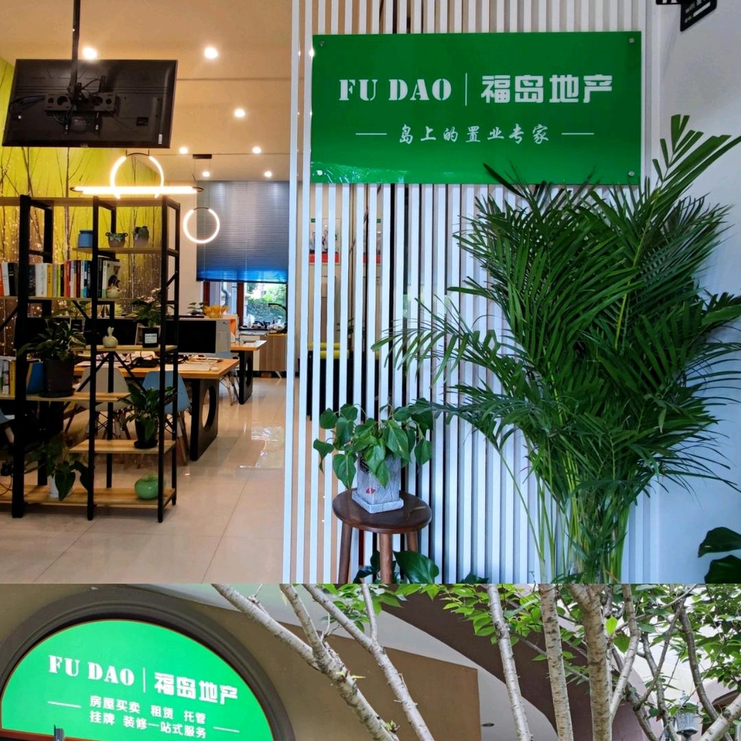 崇明东滩别墅租售中心