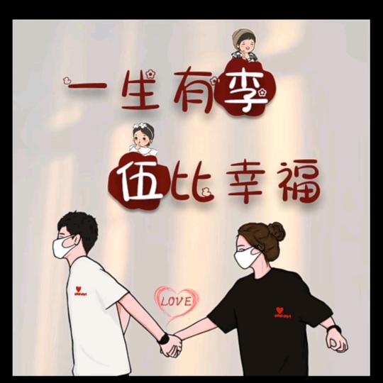 梦三国五竹