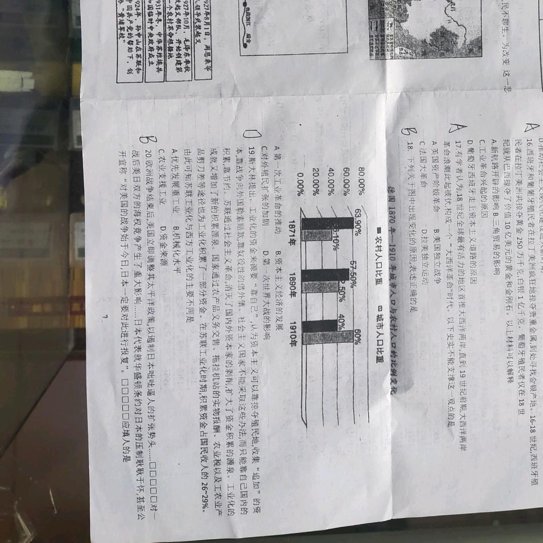 你。知足