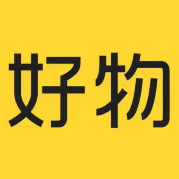 买居家好物