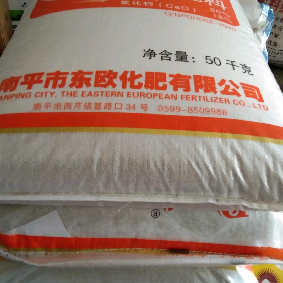 黄清元