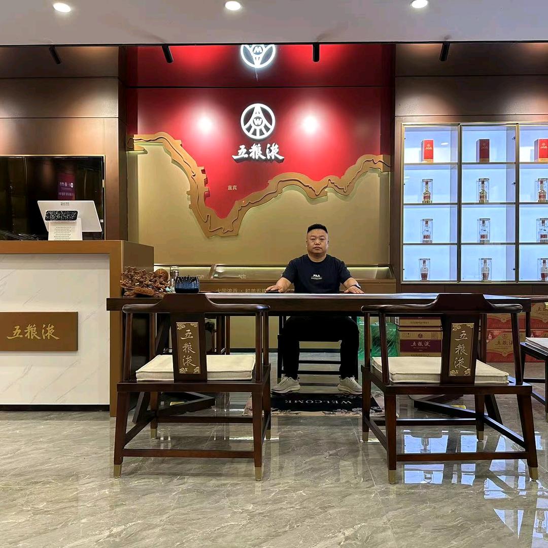 赢得人生【五粮液代理】