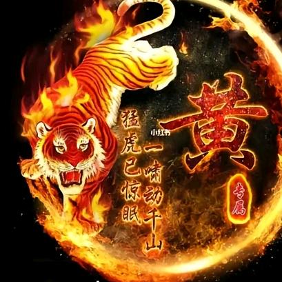 提笔写你の落笔予你