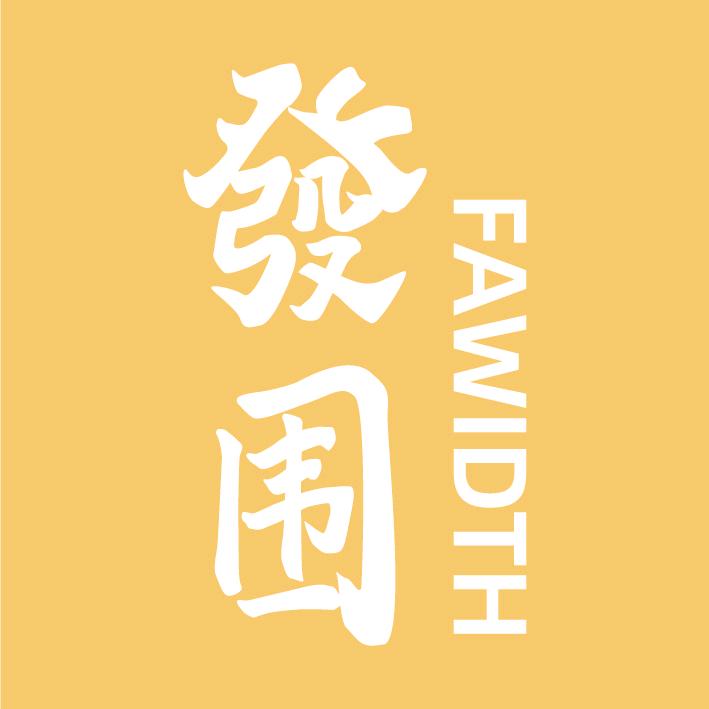 發围大码男士内裤
