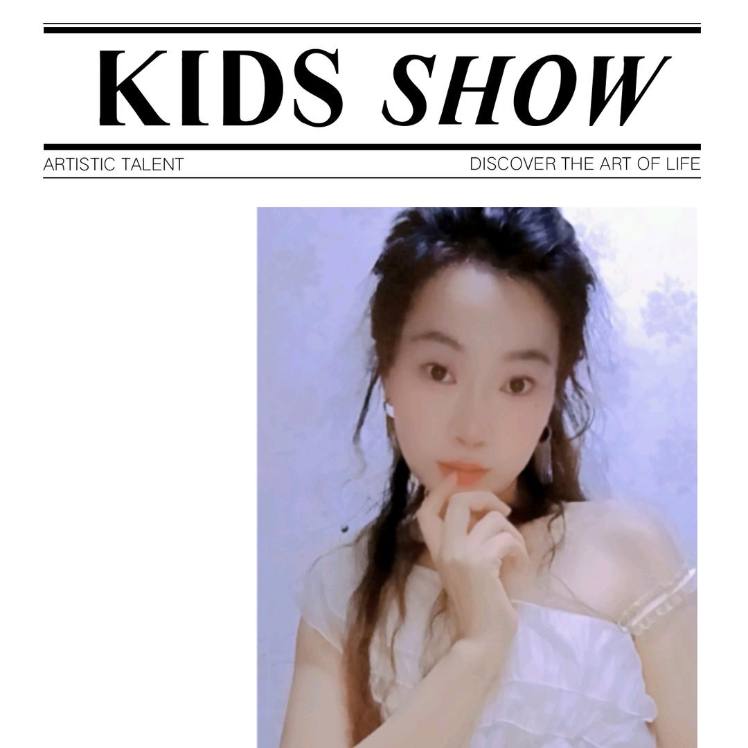 美美！