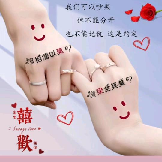 🕊💕꧔ꦿ࿐💞💕 ❧⁵²⁰