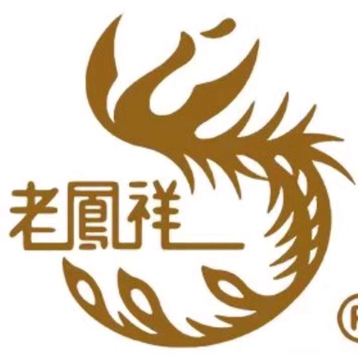 老鳯詳福利返场专场