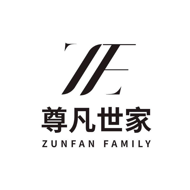 尊凡世家广州绾嫣商贸有限公司内衣专卖店