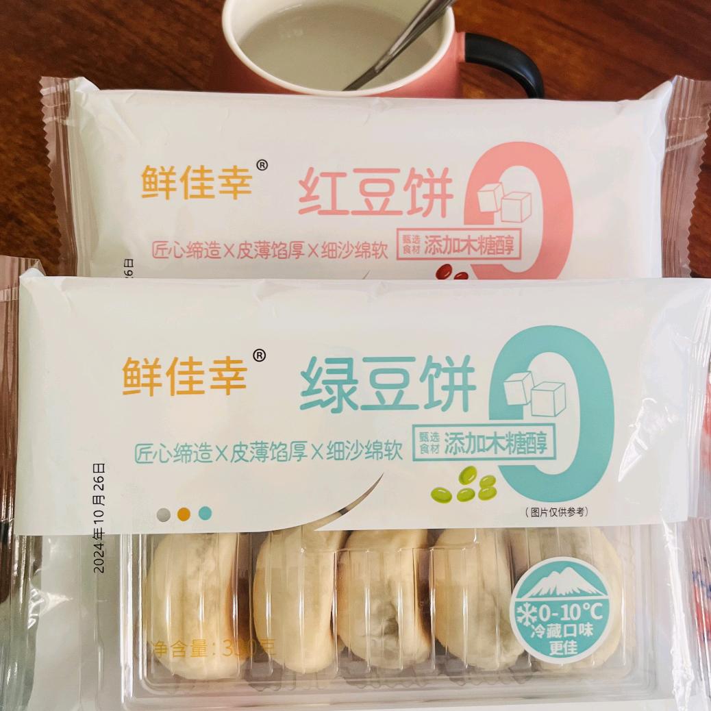 金林烘焙食品店