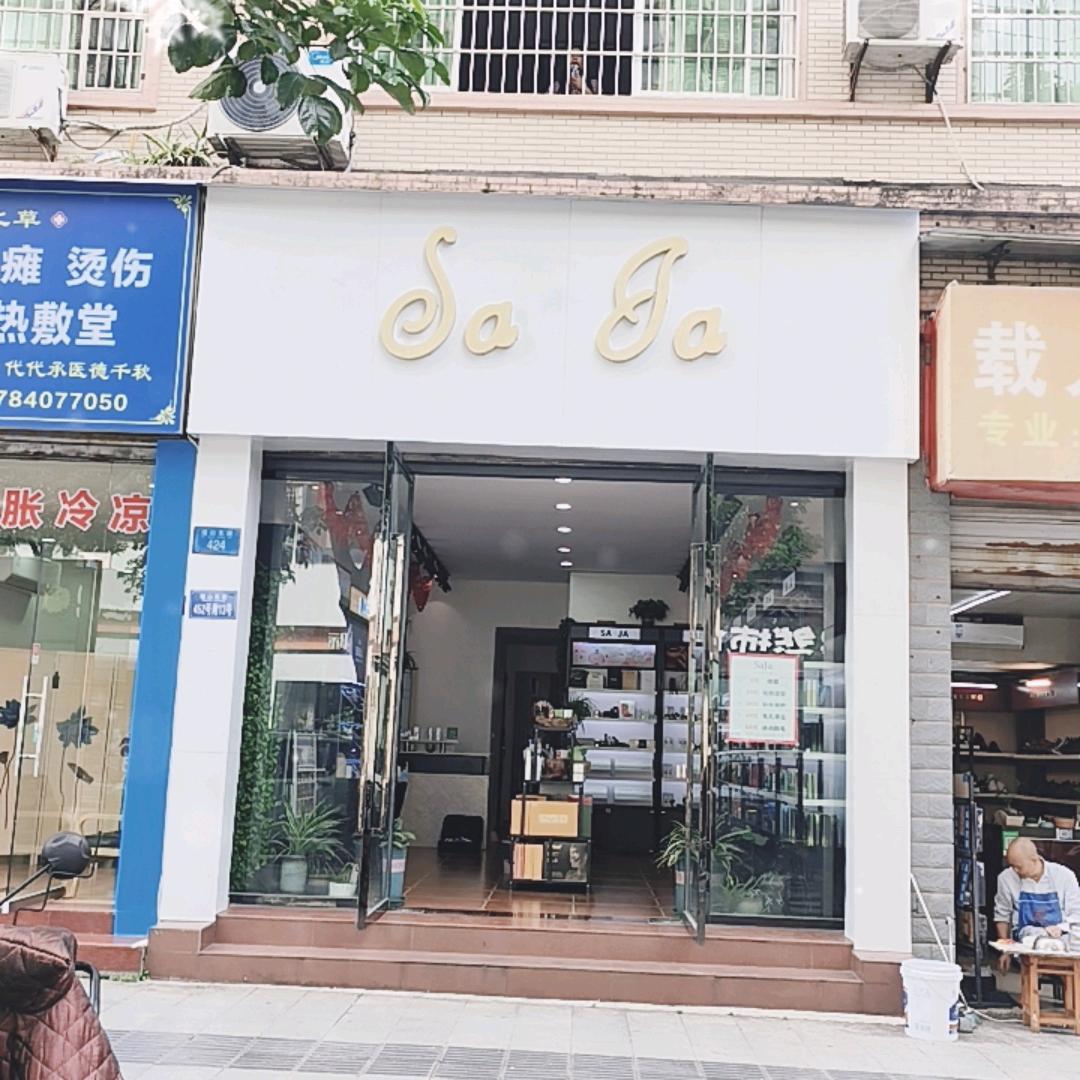 saja  化妆 美甲 美睫