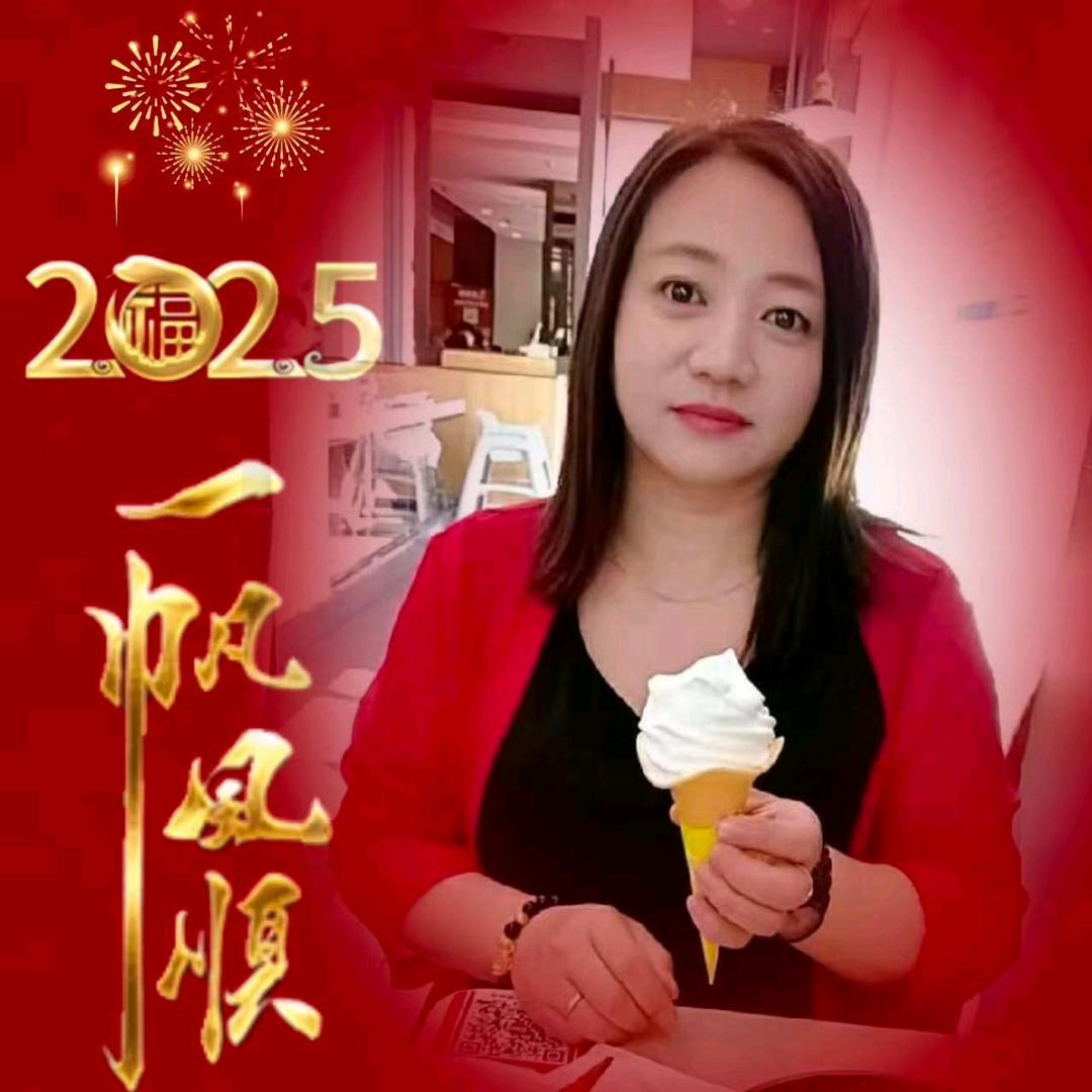 馨语心愿