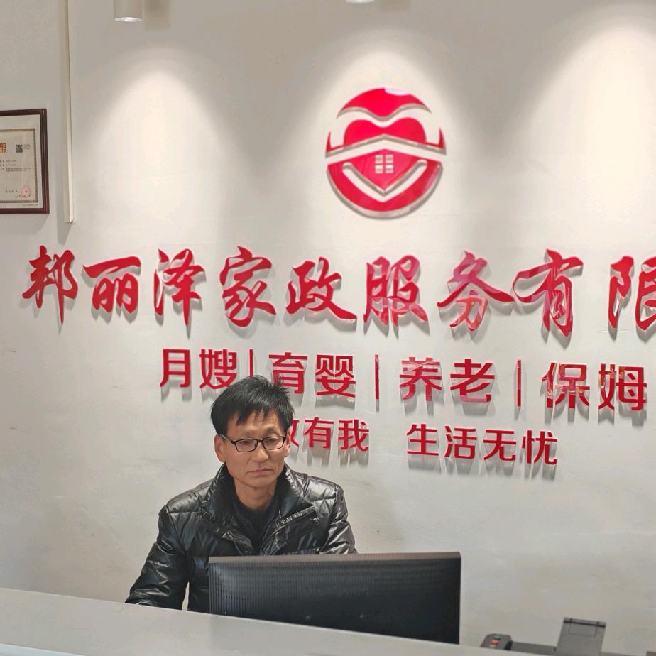 @张哥带你做家政