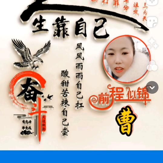 恩情的人