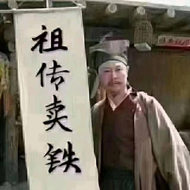 定州恒泰激光切割（祖传卖铁）