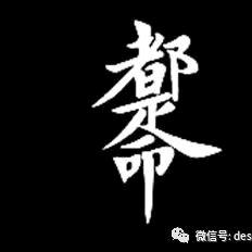 好好活