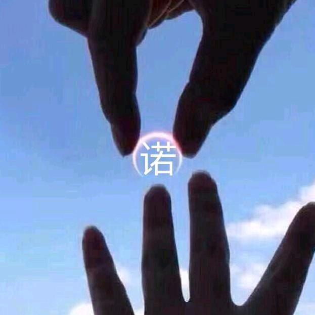 断红尘
