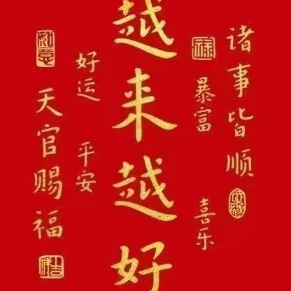 青驰