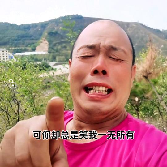 农村三哥