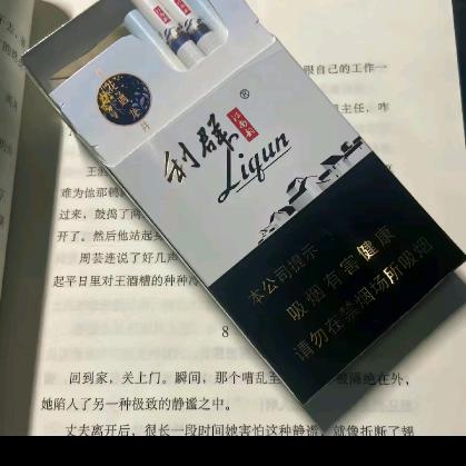 陈橙晨