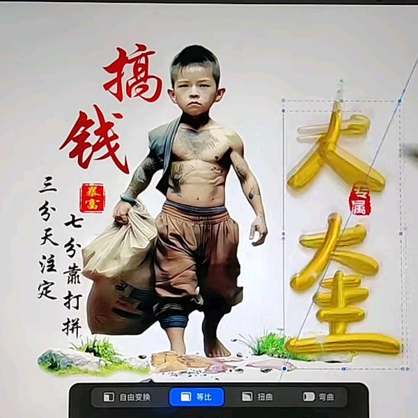 卡车张队长