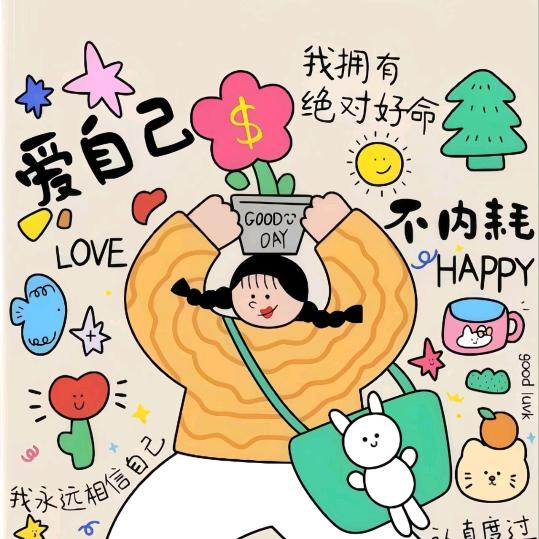 王梦